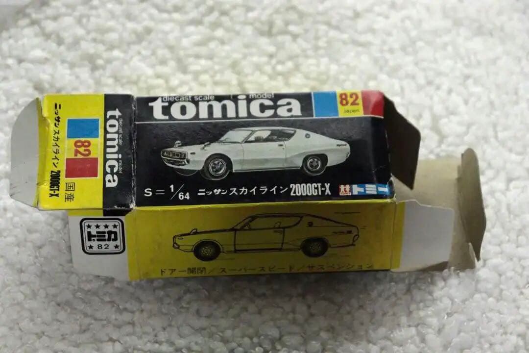 ニッサン スカイライン 2000GT-X トミカ 黒箱 日本製 NO.82