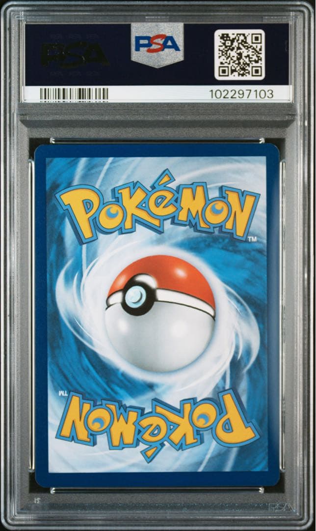 PSA9 ゴッホピカチュウ ゴッホ展 ピカチュウ ポケモンカード 特典