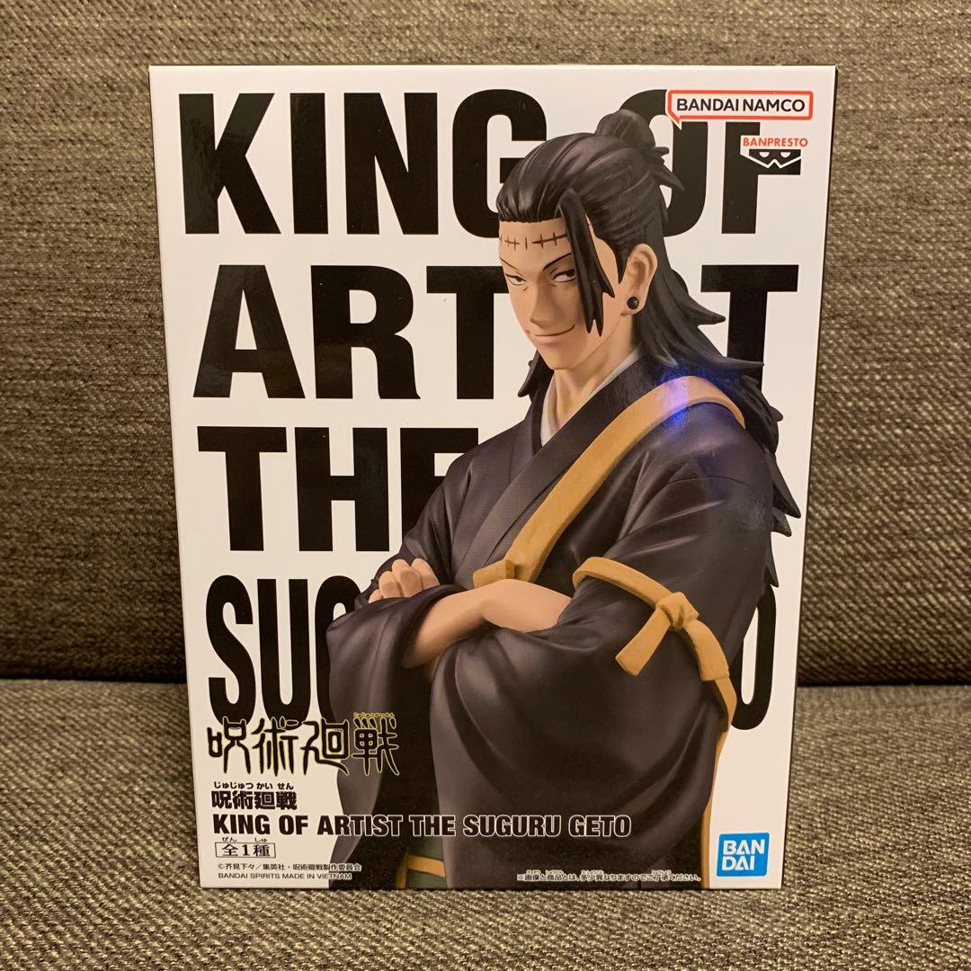 呪術廻戦 KING OF ARTIST 夏油傑 フィギュア - メルカリ