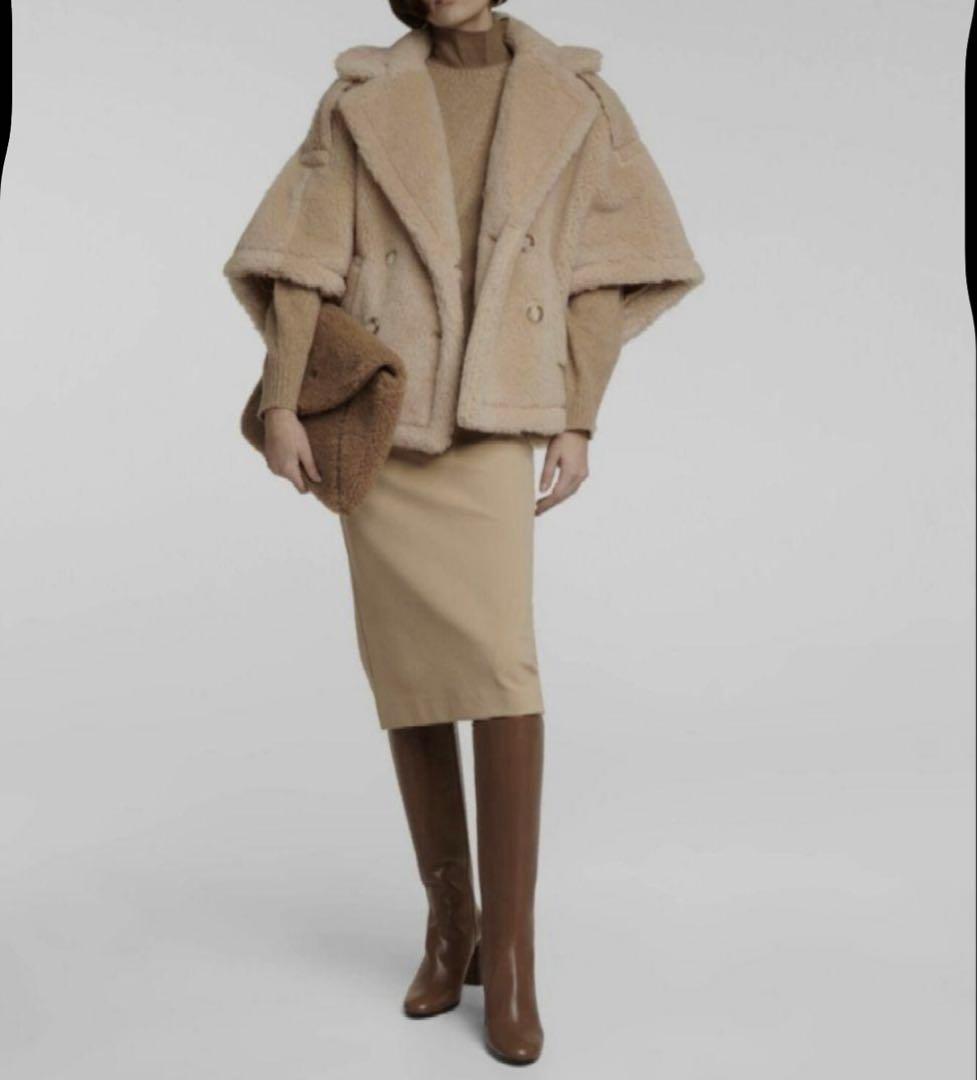 MaxMara マックスマーラ ADESSO テディベア ケープ - メルカリ