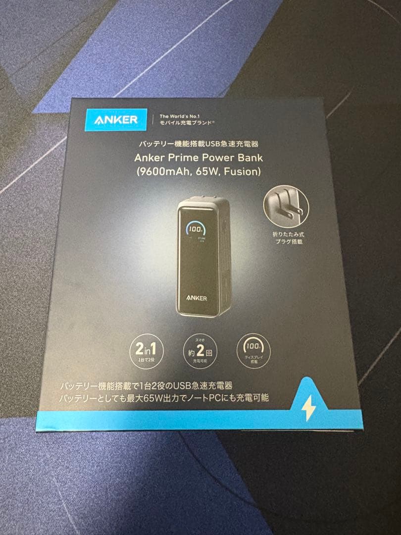 【ほぼ未使用】Anker Prime Power Bank Amazon.com: Anker Prime 65W Power Bank with Built-in USB-C Cable