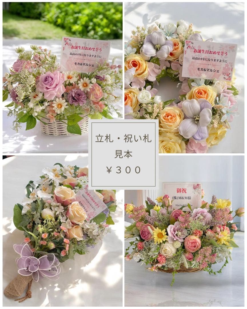 まりえ様専用 光触媒フラワー ブルーローズとパープルローズの花束風