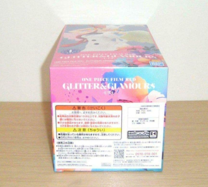 空箱】ワンピースGEITTER&GLAMOROUS フィギュア ウタ おまけ付 - メルカリ