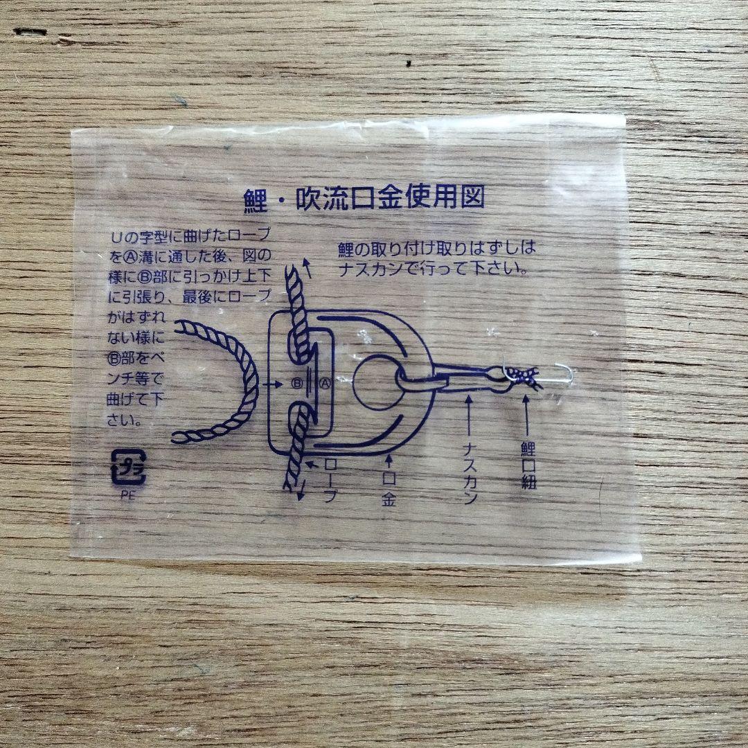 洗える！鯉のぼりセット（ベランダ設置可） 村上鯉のぼり 瑞鳳