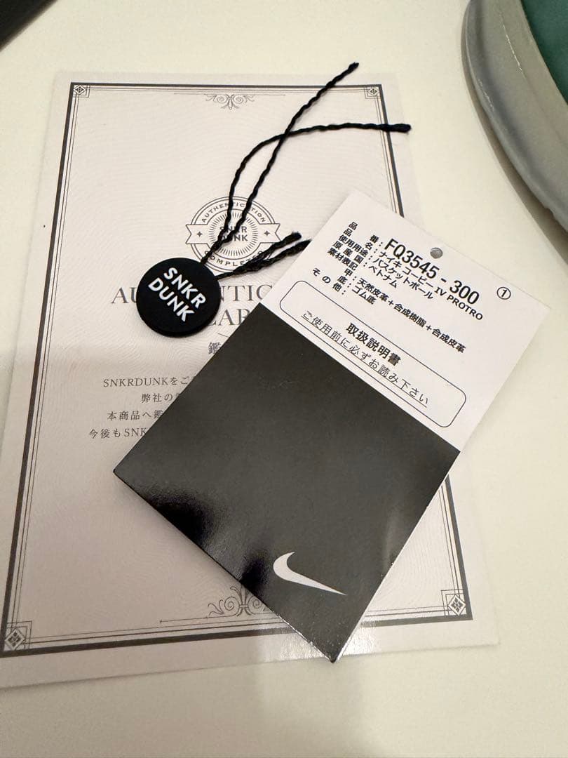 シューズ(男性用) Nike Kobe 4 Protro \"Girl Dad\" 27.5c