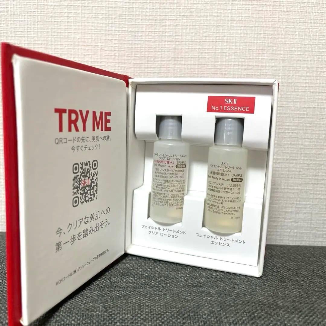 SK-II PITERA™ FIRST EXPERIENCE トライアルセット - メルカリ