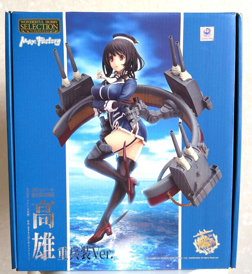 こ*ら様 未開封品　艦隊これくしょん 高雄 重兵装Ver. 1/8スケール 高雄 重兵装Ver.