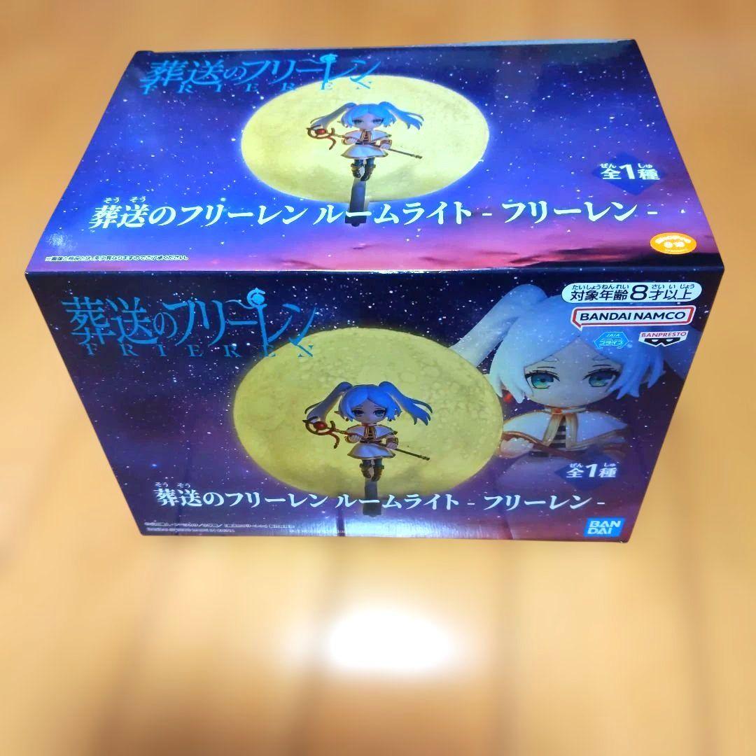 葬送のフリーレン ルーム ライト −フリーレン−全1種 - メルカリ