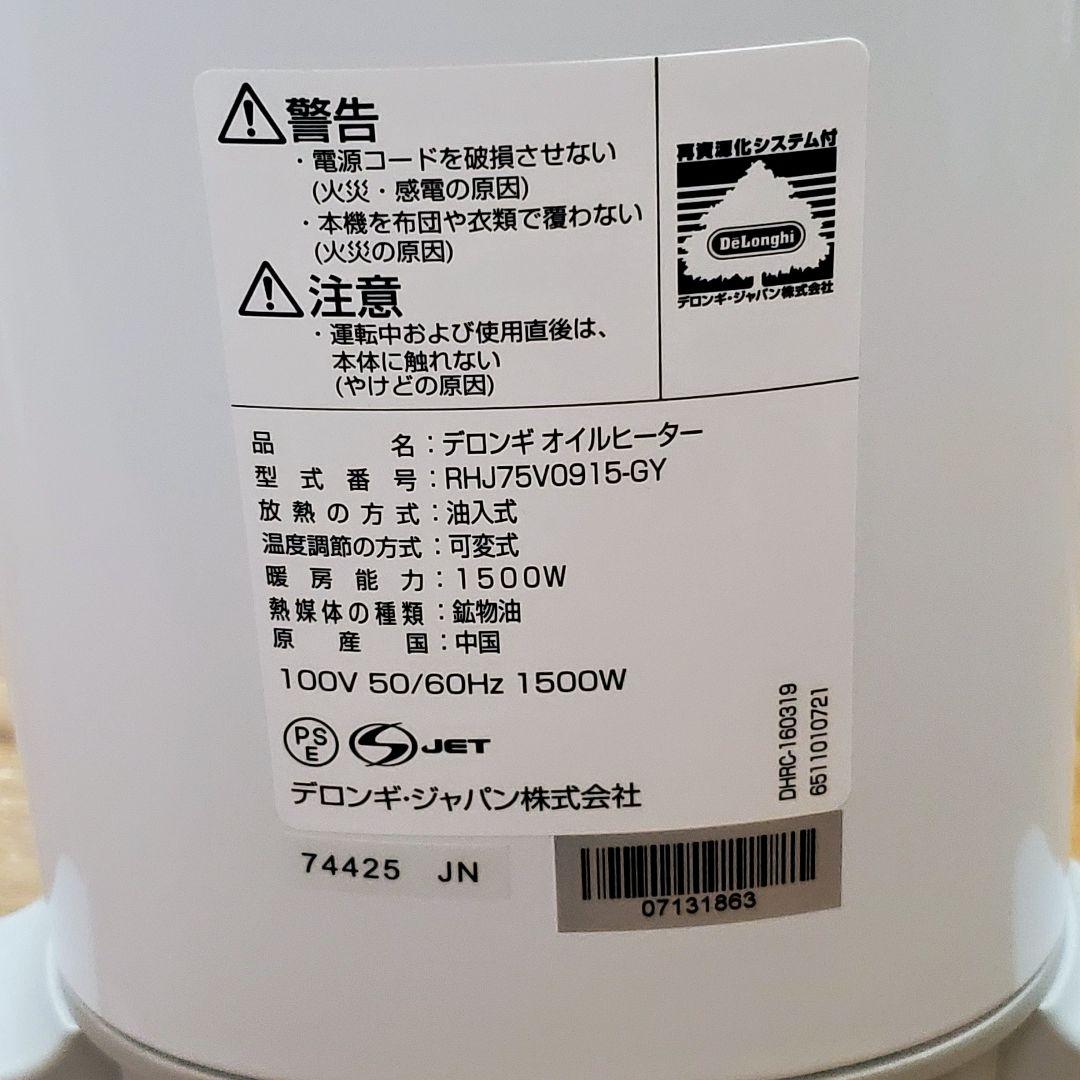 断捨離mama