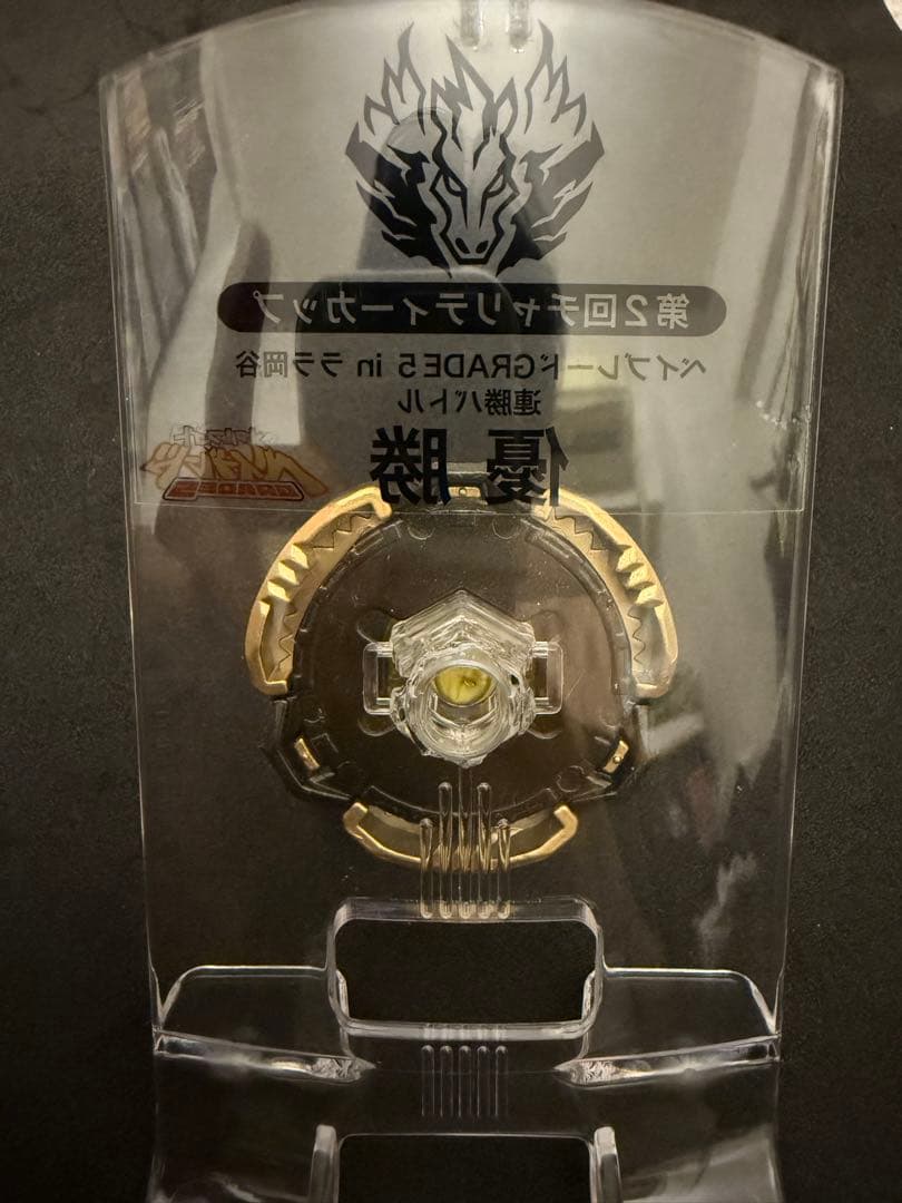 激レアベイ メタルファイトベイブレード ファングレオーネ ゴールド