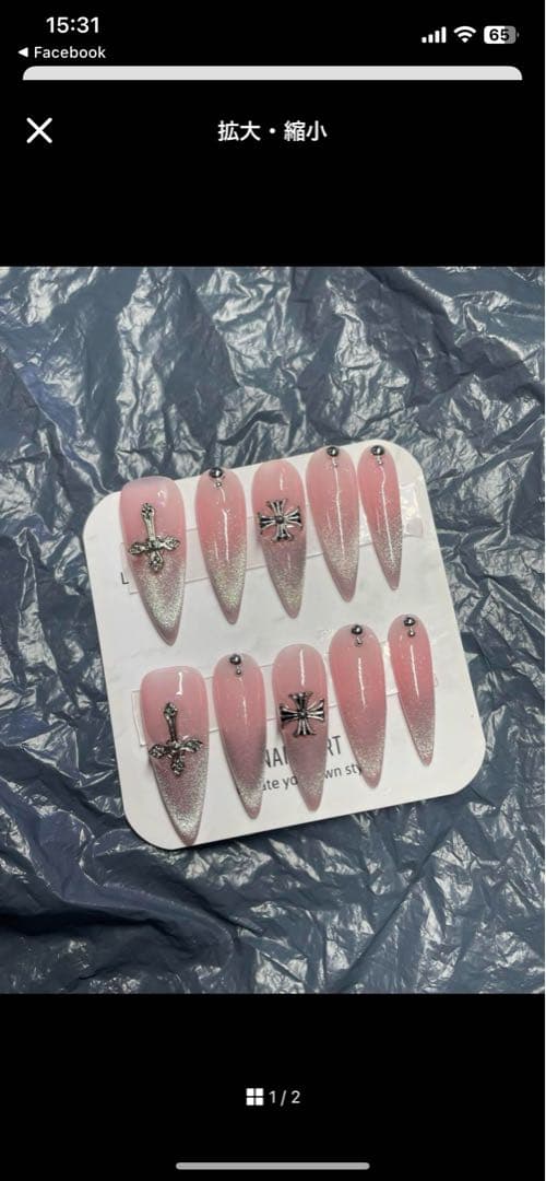 あちmämä ページ