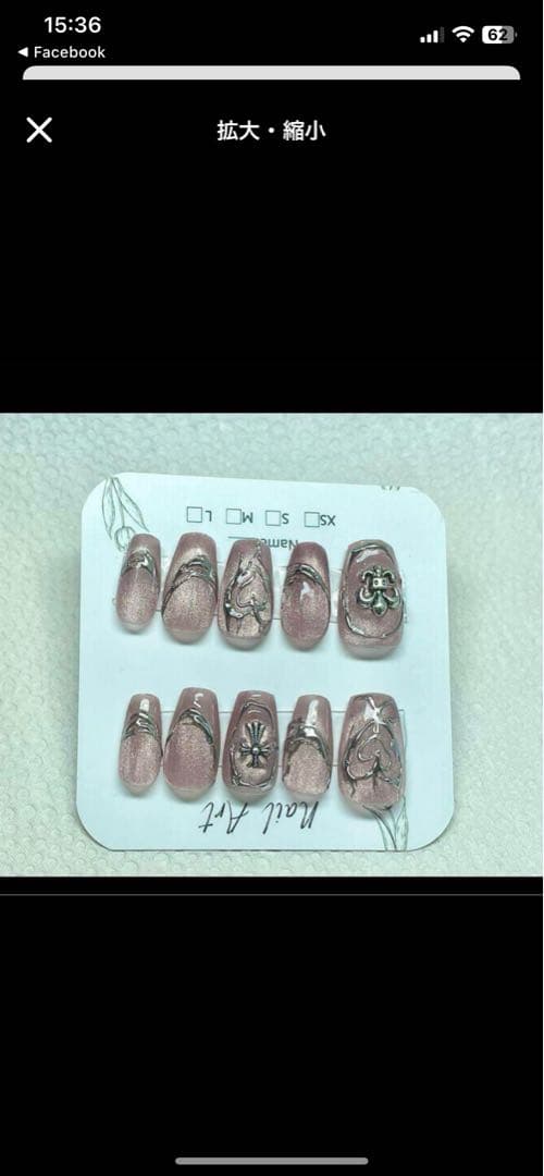 あちmämä ページ