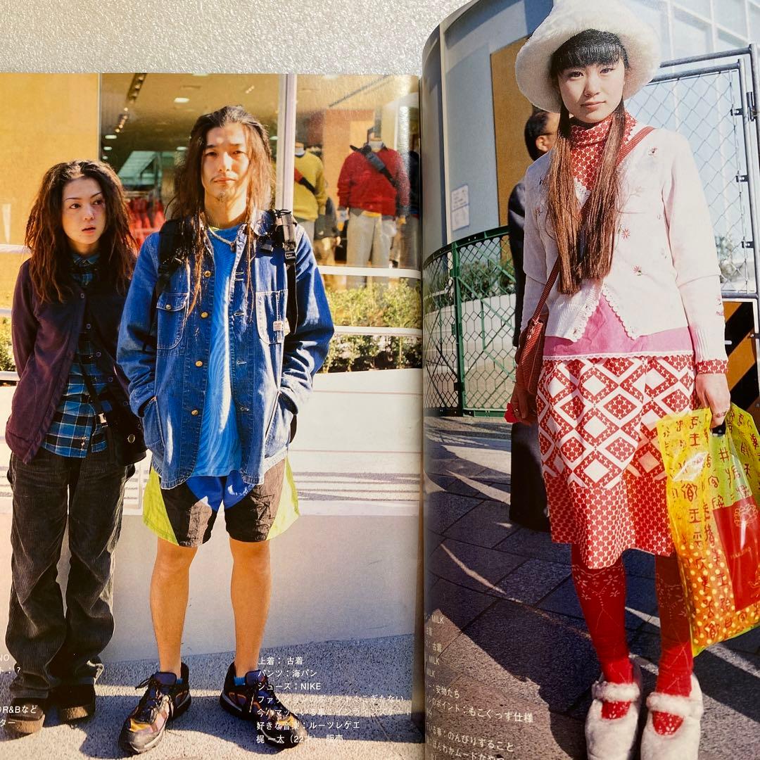 FRUiTS フルーツ 2000年 12月 No.30 原宿 渋谷 y2k 平成 - メルカリ