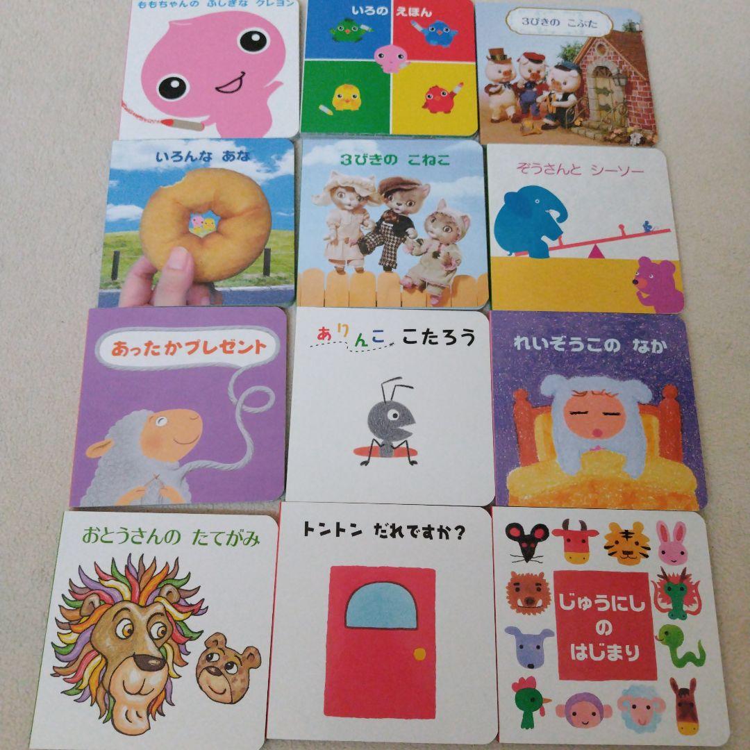 厳選】赤ちゃん0歳から幼児向け読み聞かせ絵本まとめ売り37冊セット