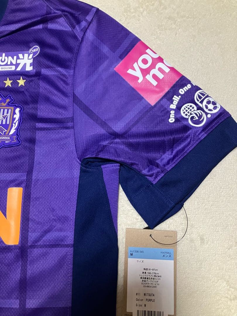 新品】サンフレッチェ広島2025年公式ユニフォーム11番満田誠Mサイズ