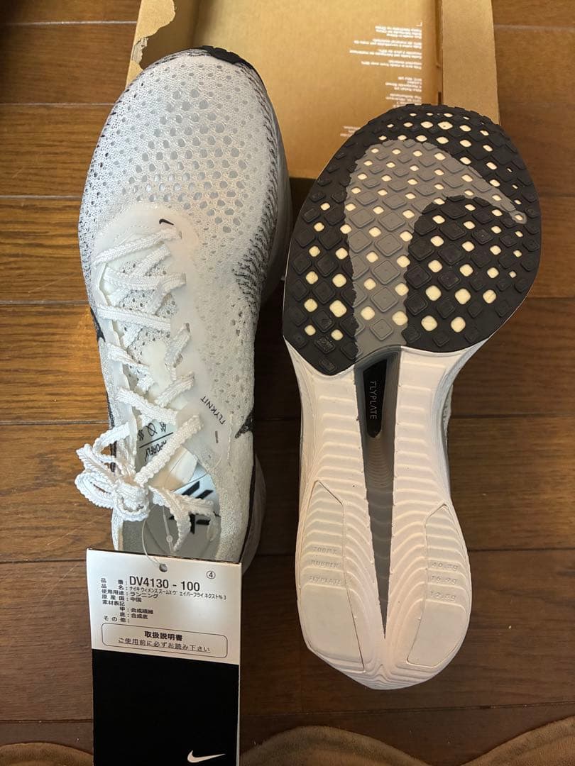 \新品未使用/ ウィメンズ　22.5cm ヴェイパーフライ3