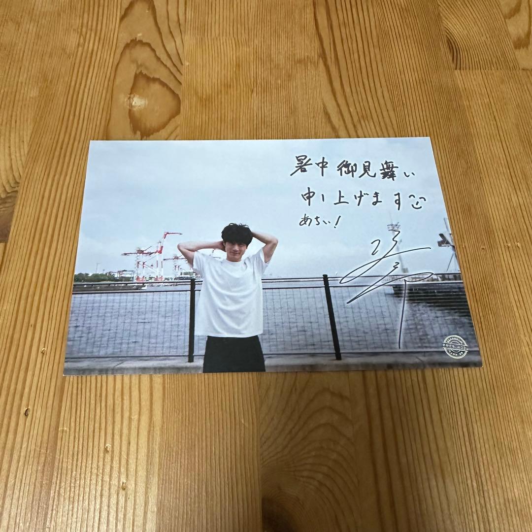 坂口健太郎 ファンクラブ限定 ポストカード - メルカリ