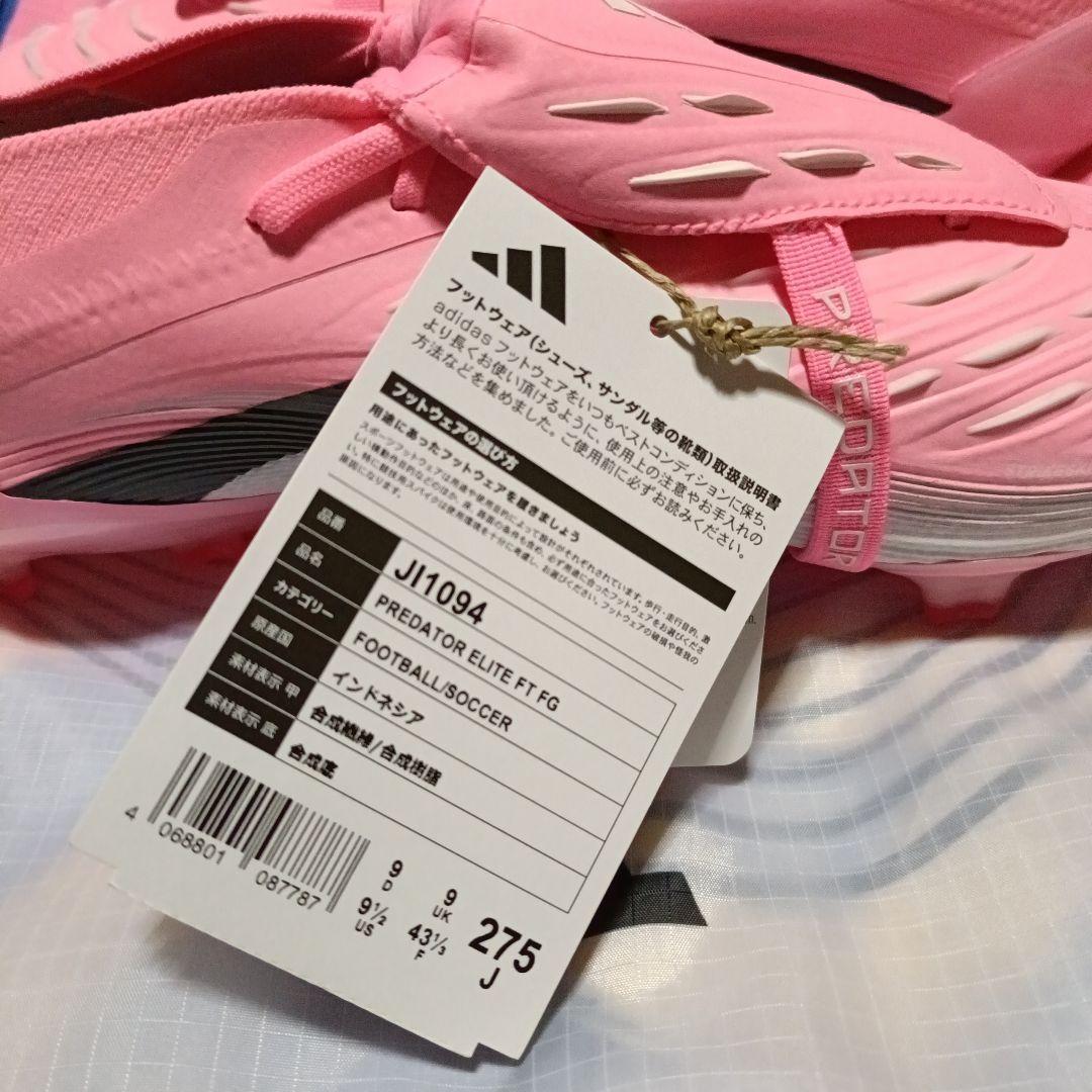 adidas プレデターエリートFG 27.5 ベッカム モデル新品未使用 - メルカリ