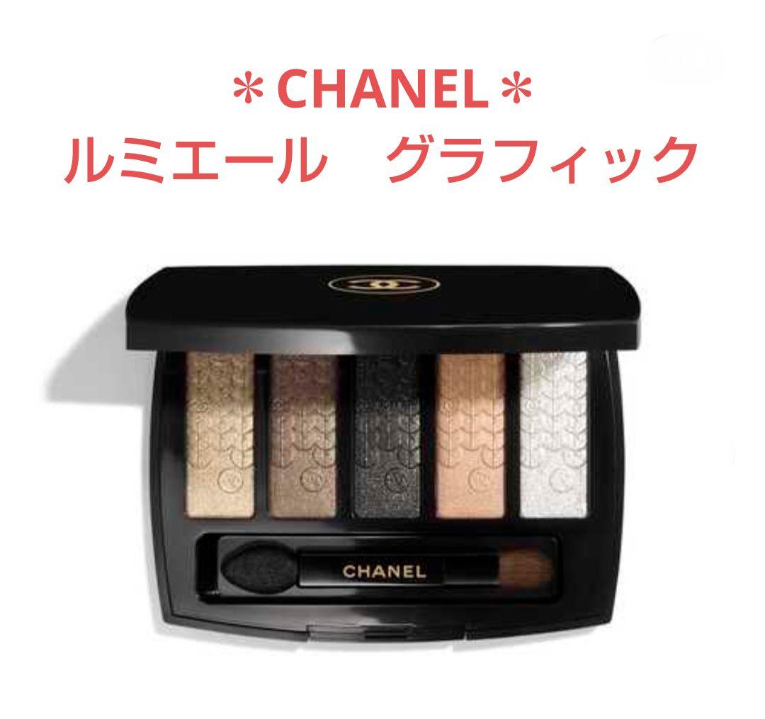 CHANEL＊ルミエール グラフィック＊ アイシャドウ限定 - メルカリ