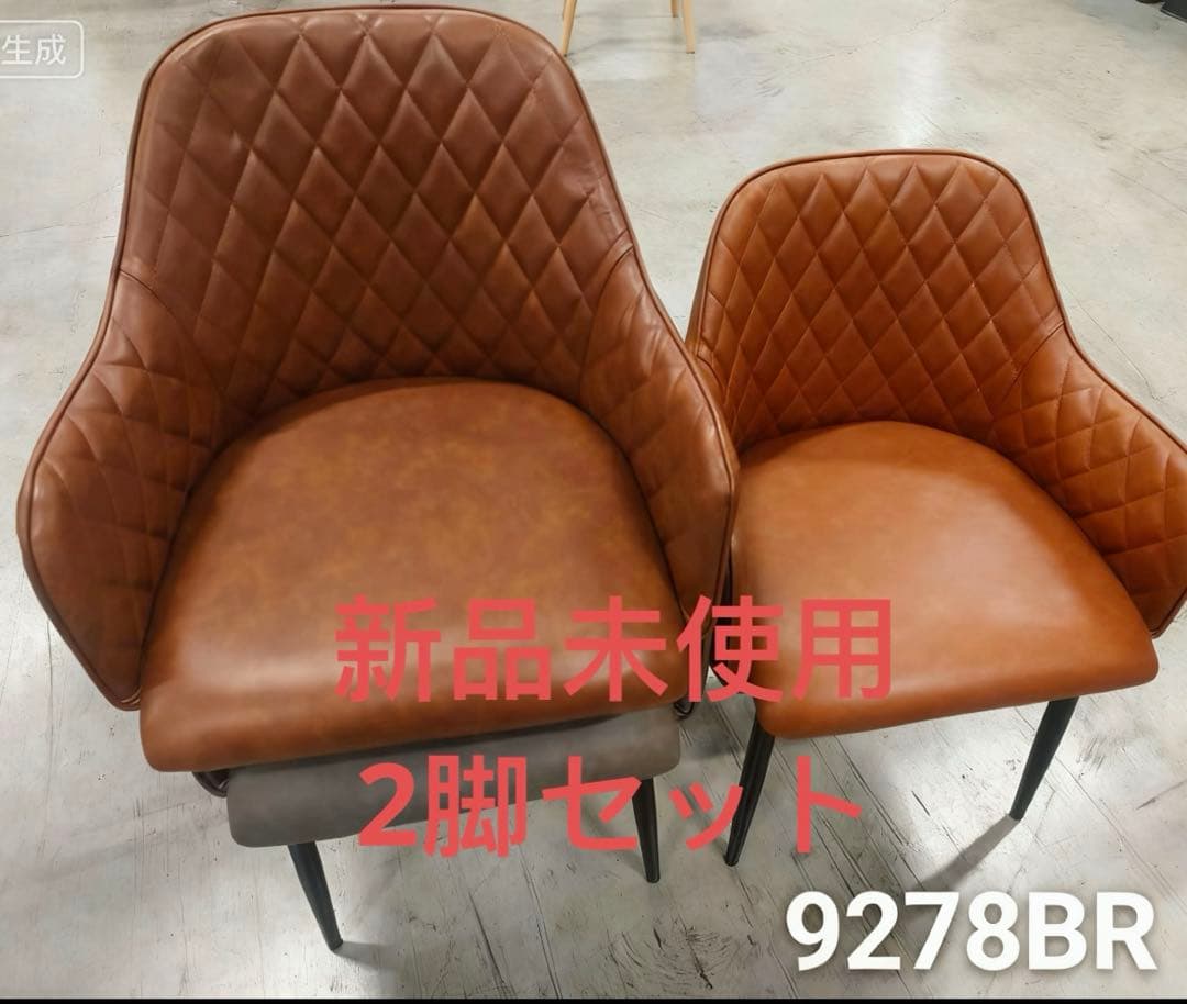 高級感レザーファブリックダイニングチェアブラウン2脚セット北欧風おしゃれ 回転式ダイニングチェア 2脚セット レザーファブリック 高級感
