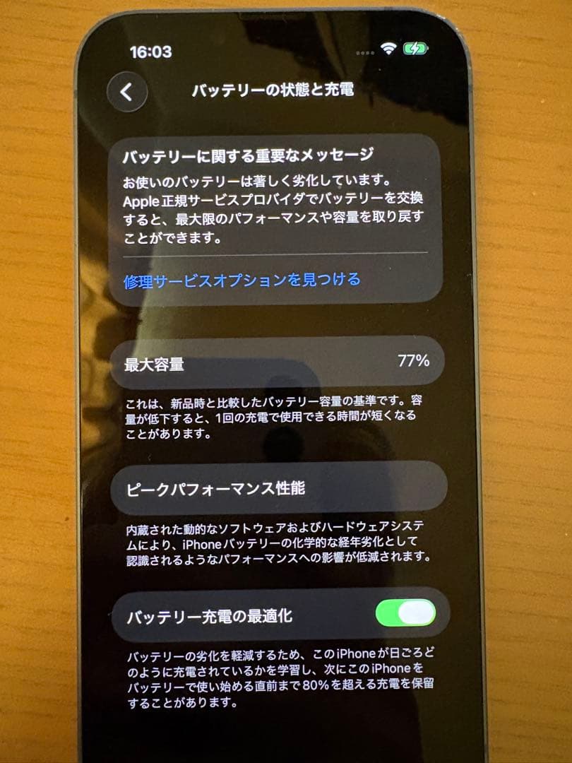 iPhone14 128GB SIMフリー 箱あり 初期化済 美品 動作確認済 - メルカリ