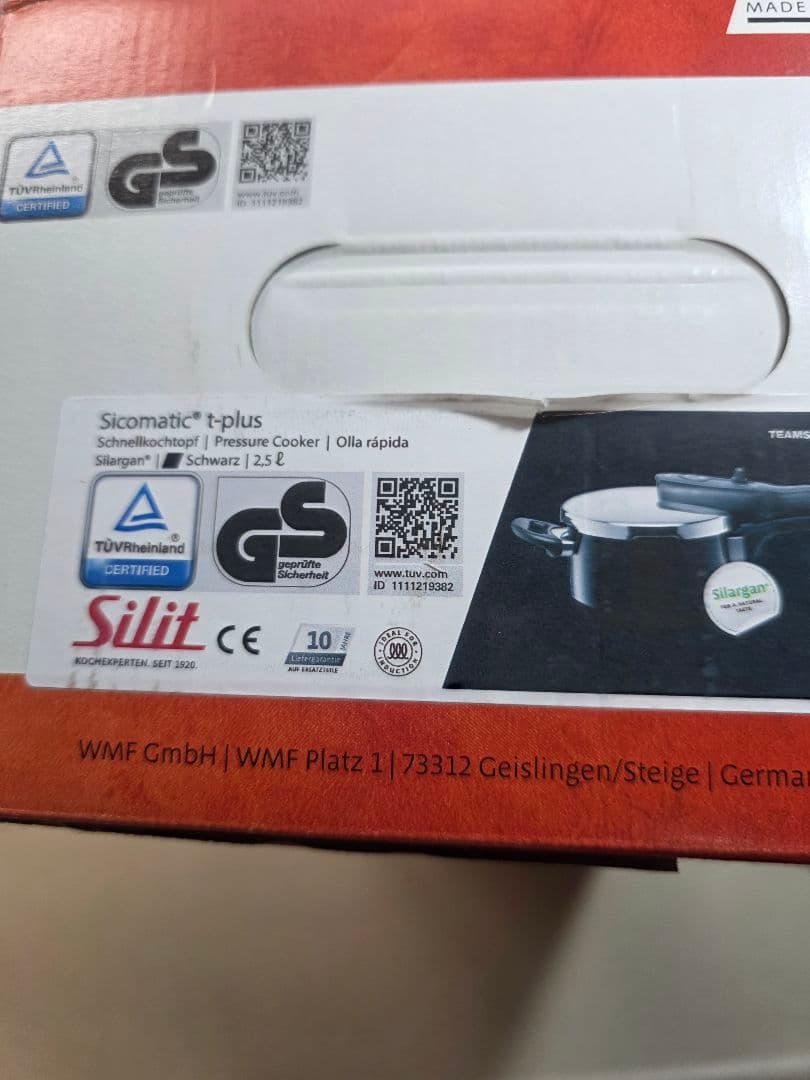 シリット (Silit) シラルガン 圧力鍋 tプラス tPlus 2.5L