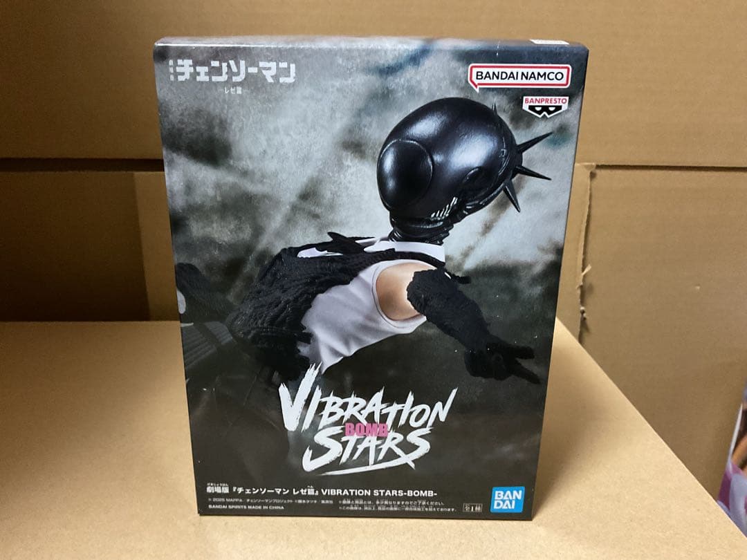 劇場版『チェンソーマン レゼ篇』 VIBRATION STARS-BOMB- - メルカリ