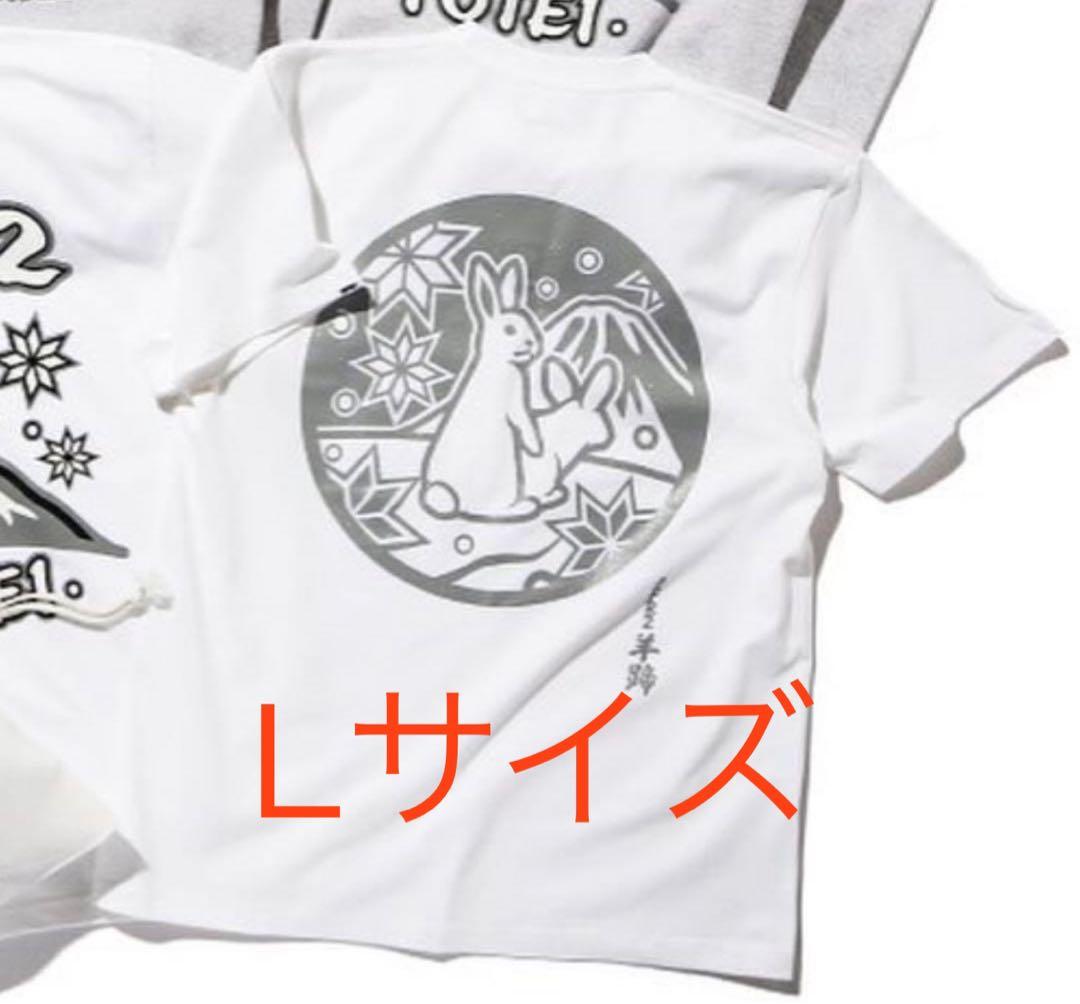 FR2# 羊蹄 Tシャツ Lサイズ YOTEL - メルカリ