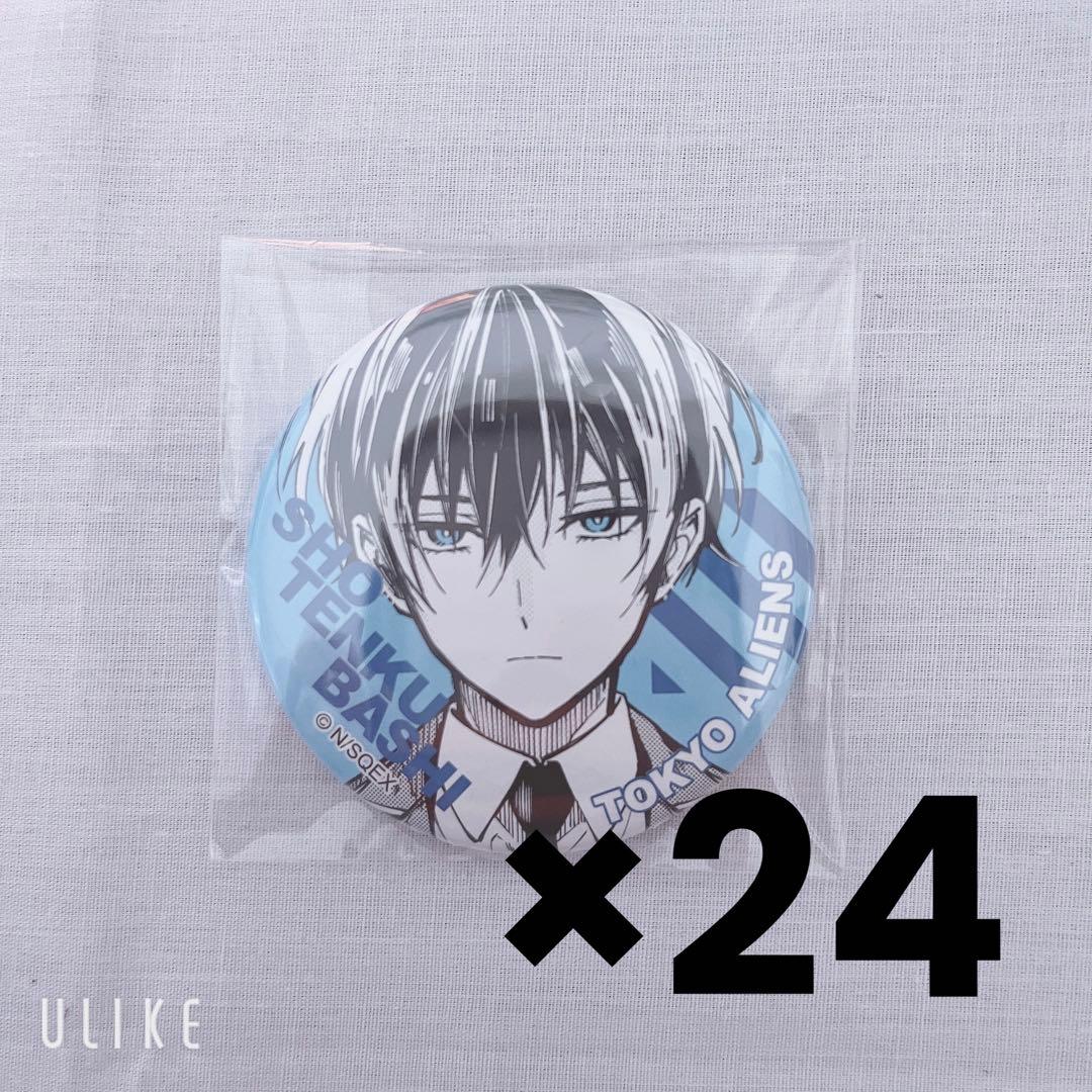 東京エイリアンズ 天空橋翔 缶バッジ L10889259 - ピンズ・ピンバッジ