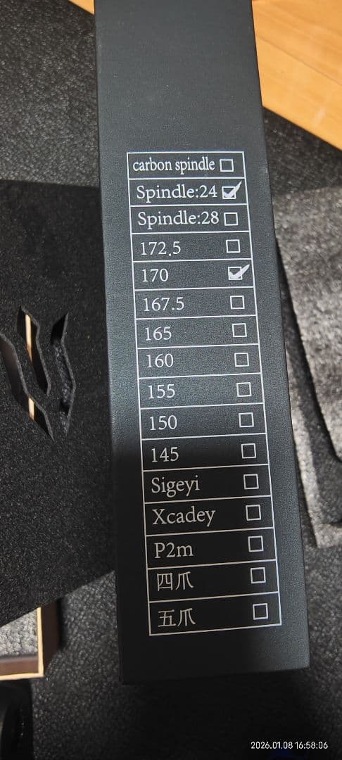 本日のみ大幅値引 elilee カーボンクランク 170mm 24mm チタン