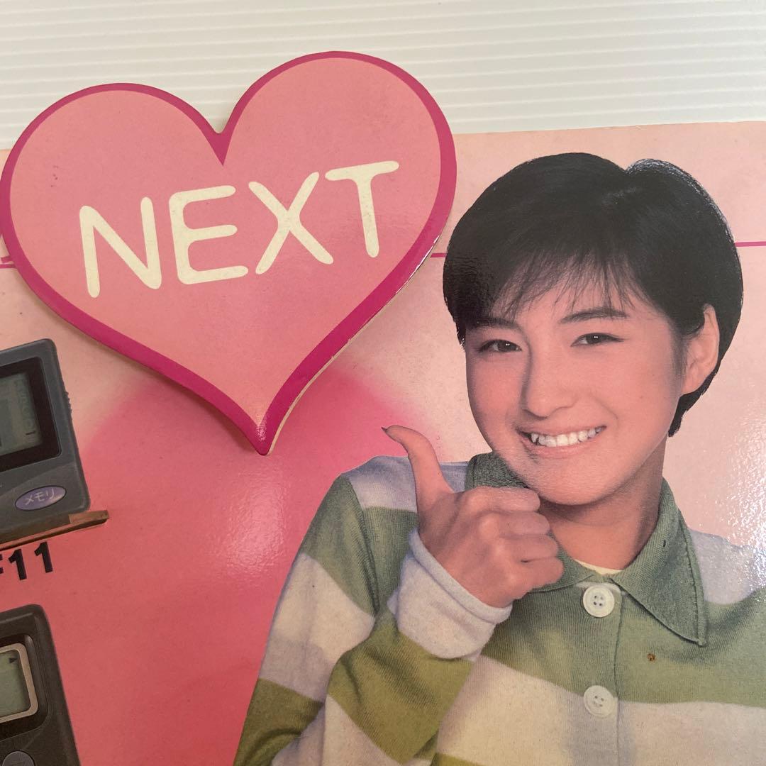 広末涼子 ドコモ ポケベル ポップ - メルカリ