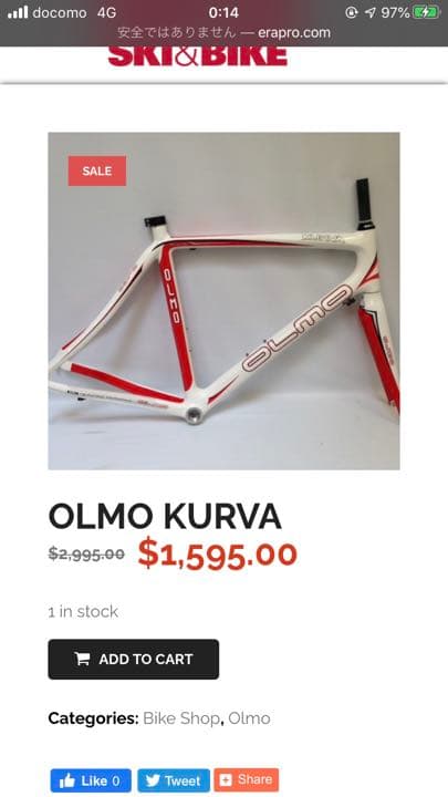 カーボンロード OLMO KURVA