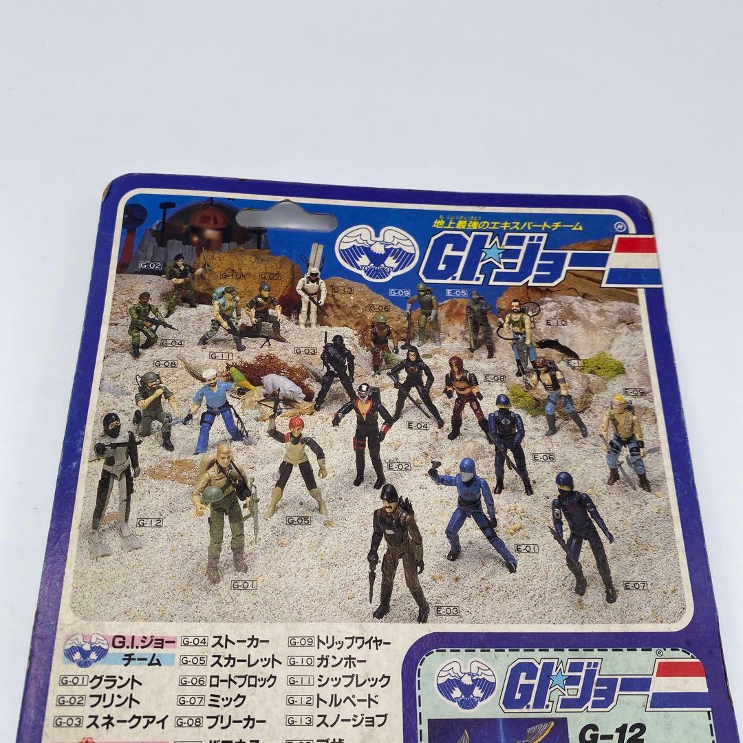 新品未開封、未使用】タカラGIジョートルペード G-12 希少 フィギュア