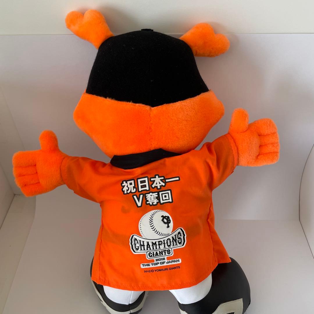 レア ジャビット ぬいぐるみ 2012年 祝日本一V奪回 555番 美品 レア 美品