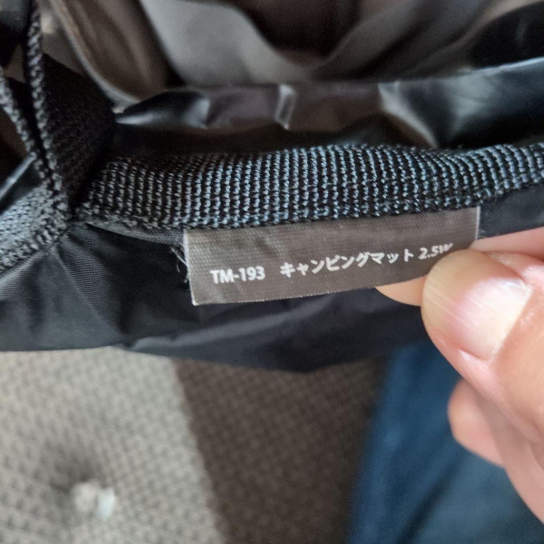 スノーピーク インフレーターマット2.5w TM-1932個セット - メルカリ