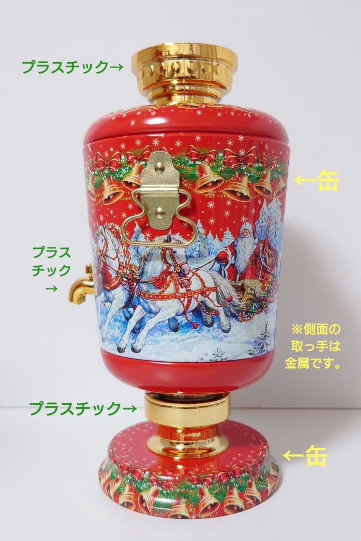 1点限り】【可愛いロシア雑貨】サモワール型小物入れ 紅茶缶 - メルカリ