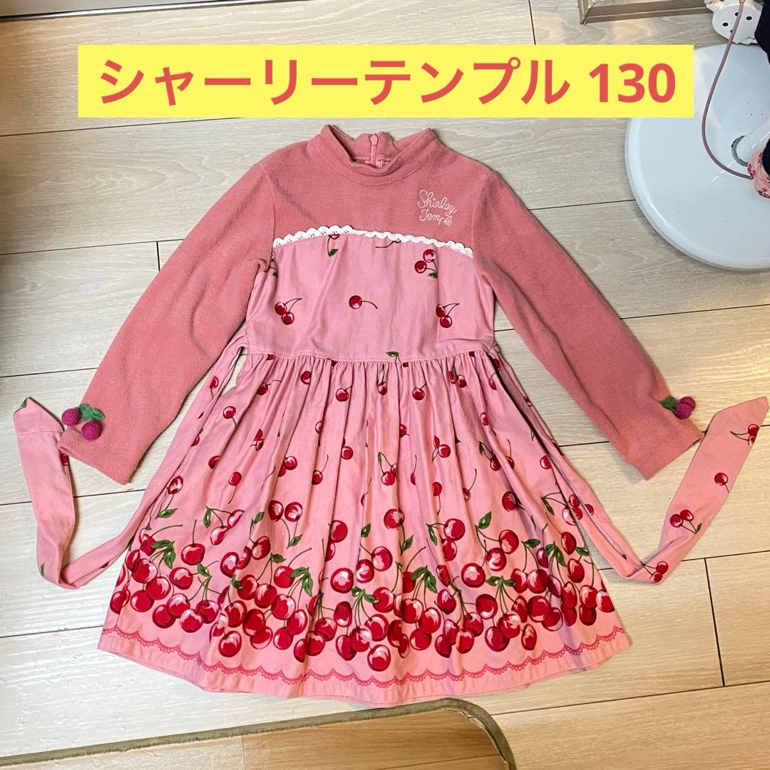 シャーリーテンプル 130 ワンピース ドレス 結婚式 発表会 ピンク