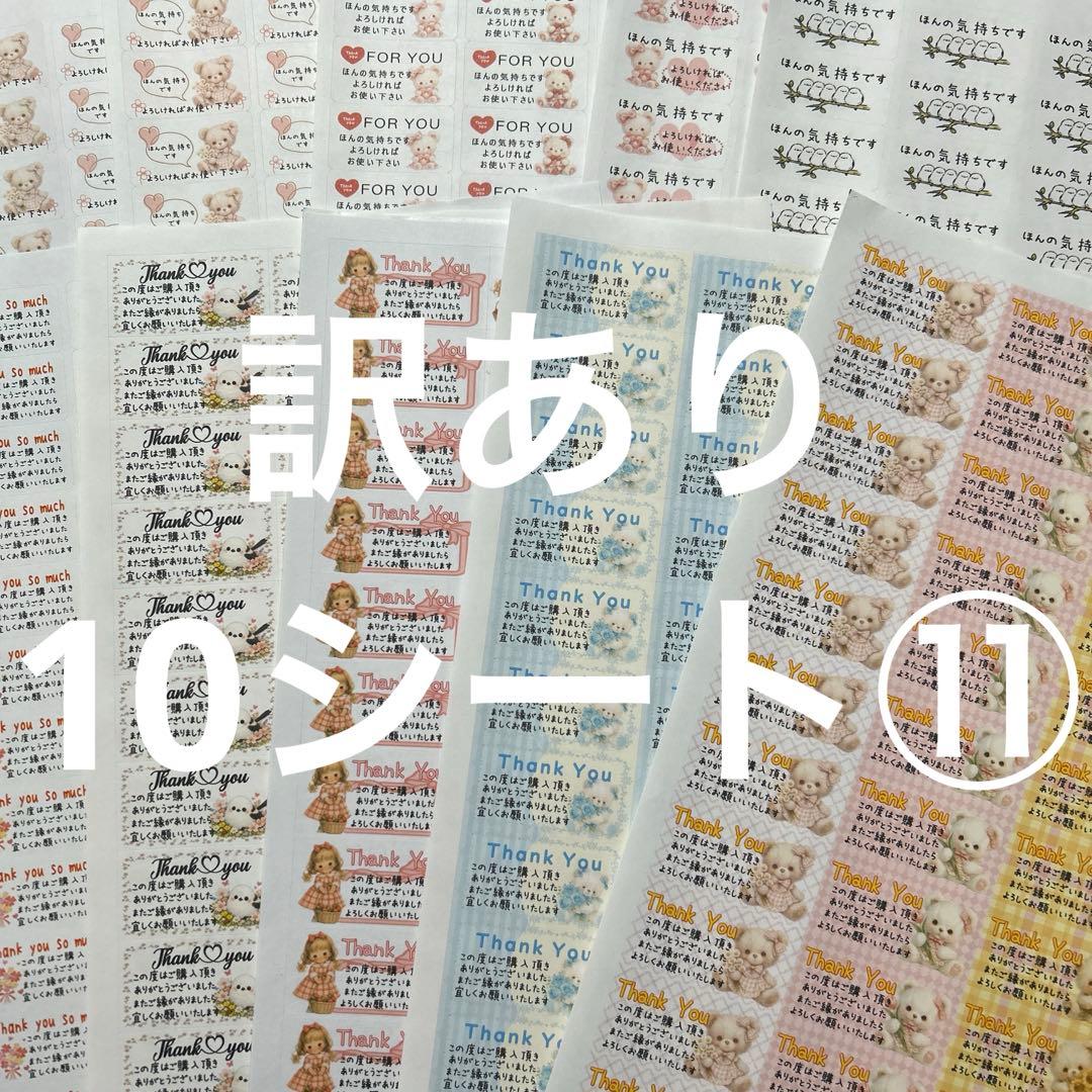 ☆michiko☆様 リクエスト 2点 まとめ商品 - メルカリ