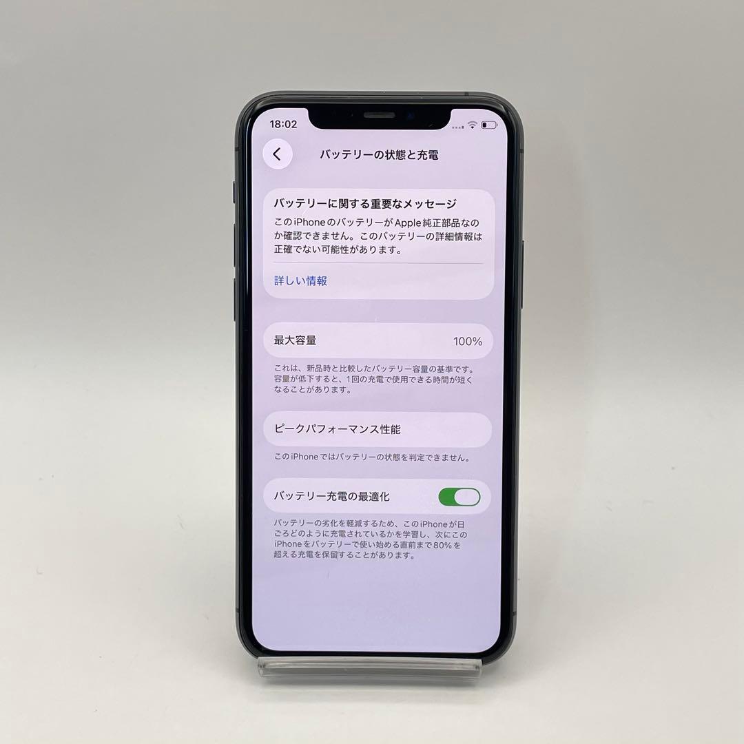iPhone 11PRO 256GB 大容量バッテリー新品100% SIMフリー - メルカリ