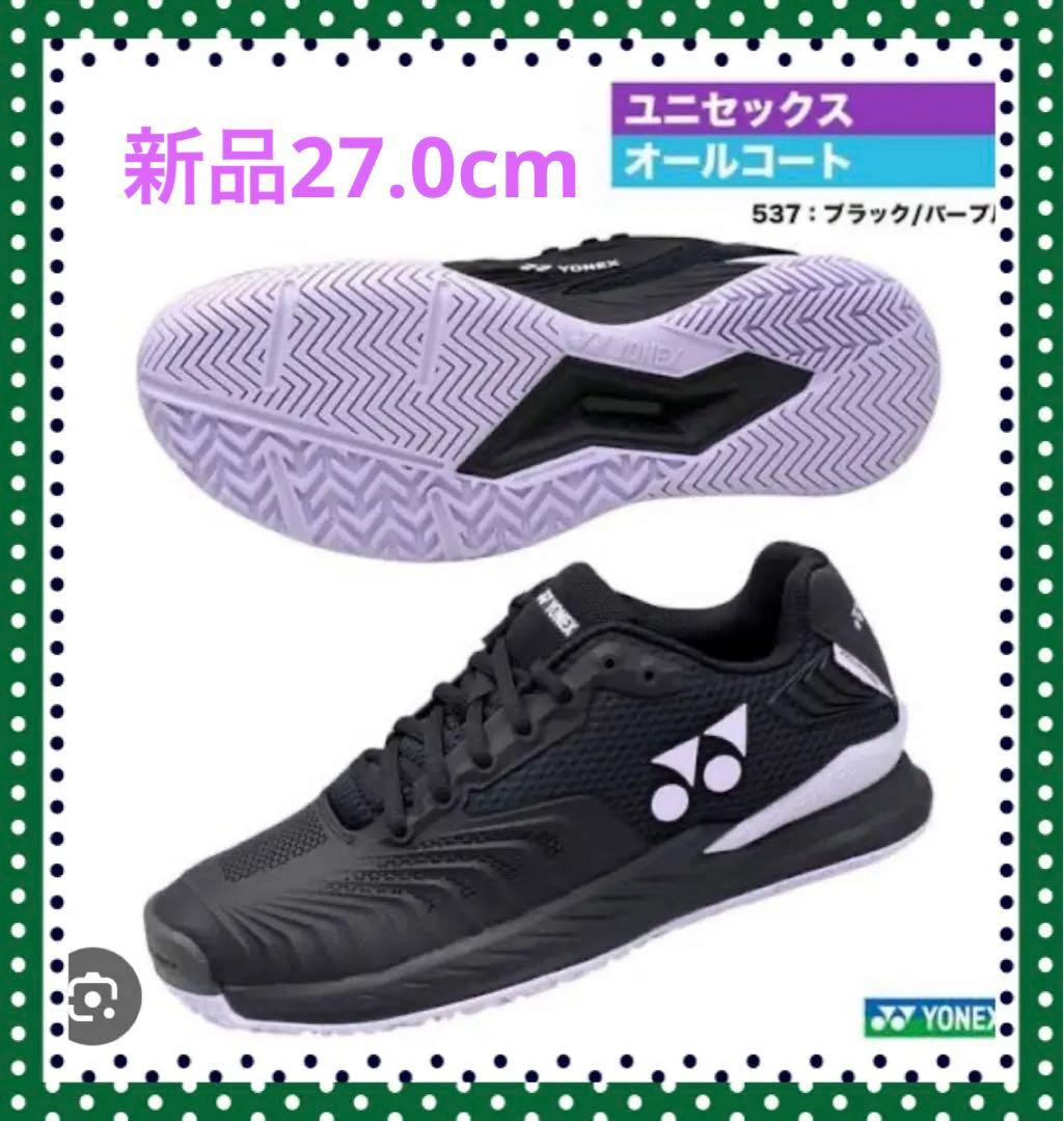 【期間限定】新品27.0cm YONEX エクリプション4 SHTE4MAC alpen-group_2060925512