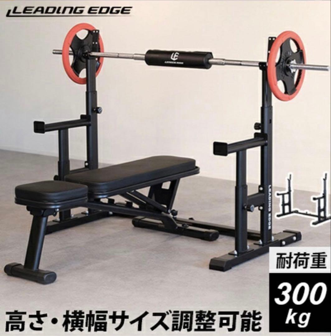 300kg耐荷重トレーニングベンチと100kgダンベルセット 楽天市場】トレーニングジムセット 黒ラバー 100kg送料無料 筋トレ