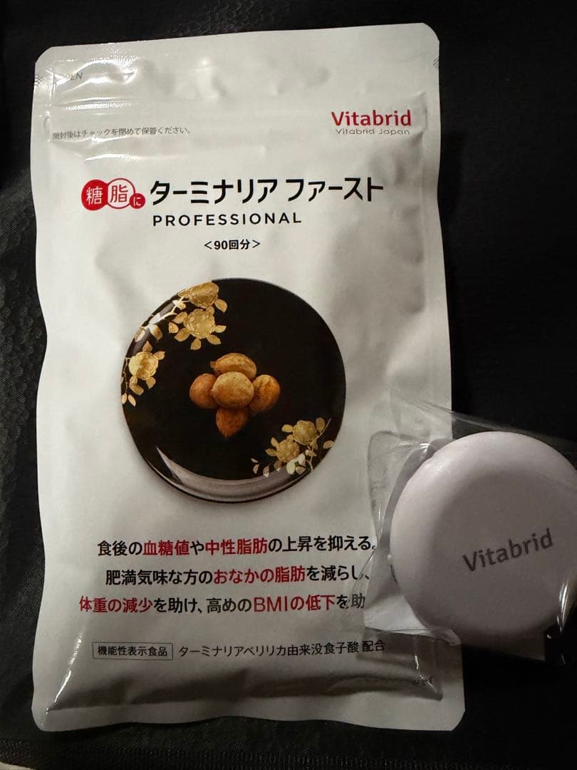 Vitabrid ターミナリアファースト プロフェッショナル 360粒 90包分