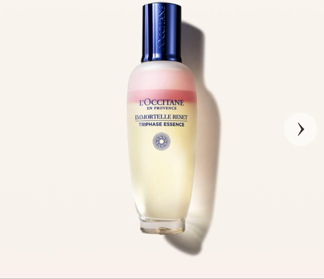 ロクシタン　イモーテル リセットトリプルエッセンス　150ml イモーテル リセットトリプルエッセンス / ロクシタン(美容液
