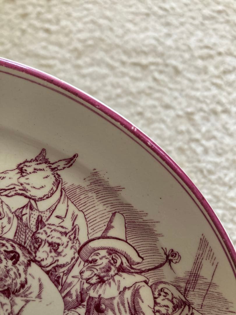 クレイユ・エ・モントロー CREIL et MONTEREAU 熊レスリング