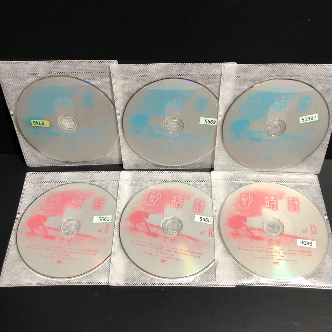 砂時計 レンタルDVD ドラマ 全巻セット