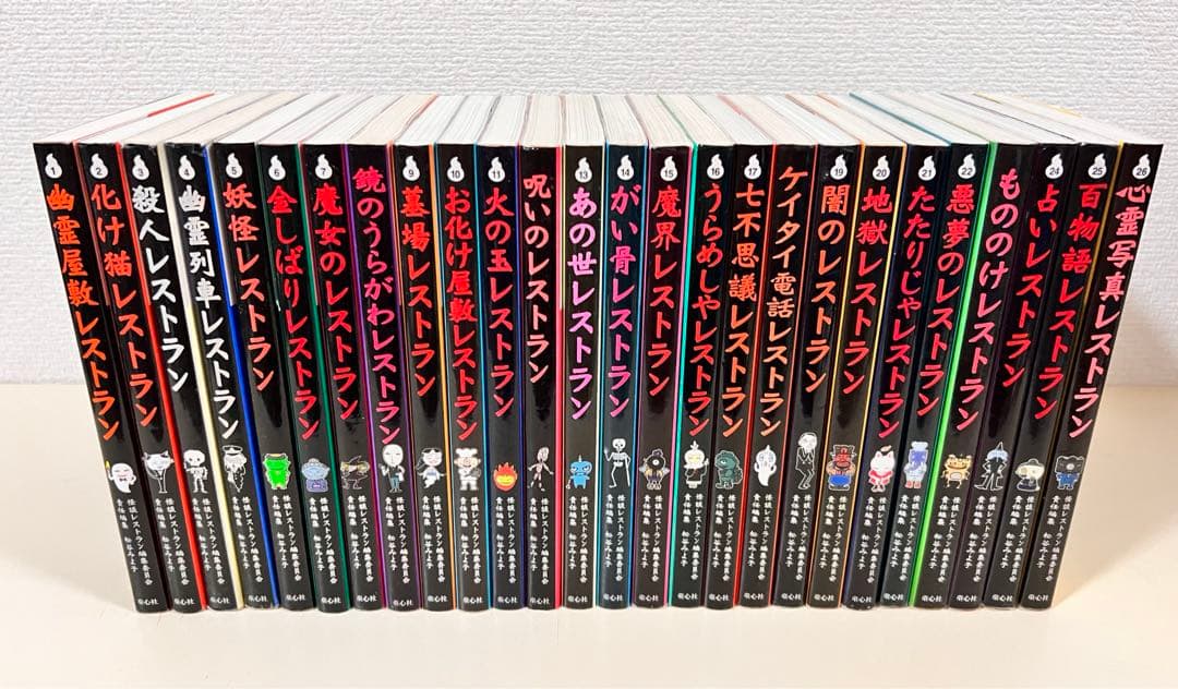 怪談レストラン 全巻 1〜50巻 ナビ 3冊 セット まとめ売り 怖い話 児童