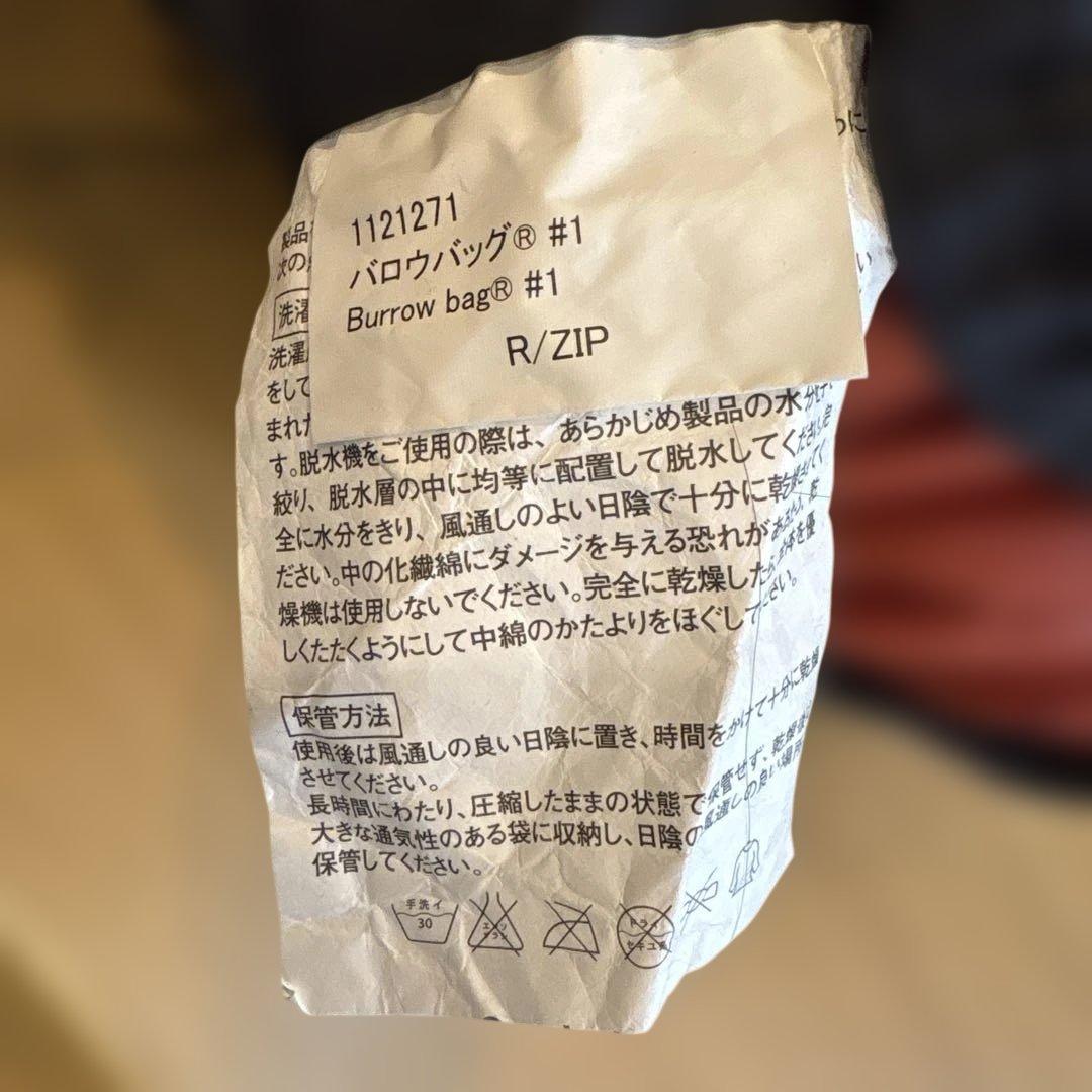mont-bell Burrow Bag #1 中古品 - メルカリ