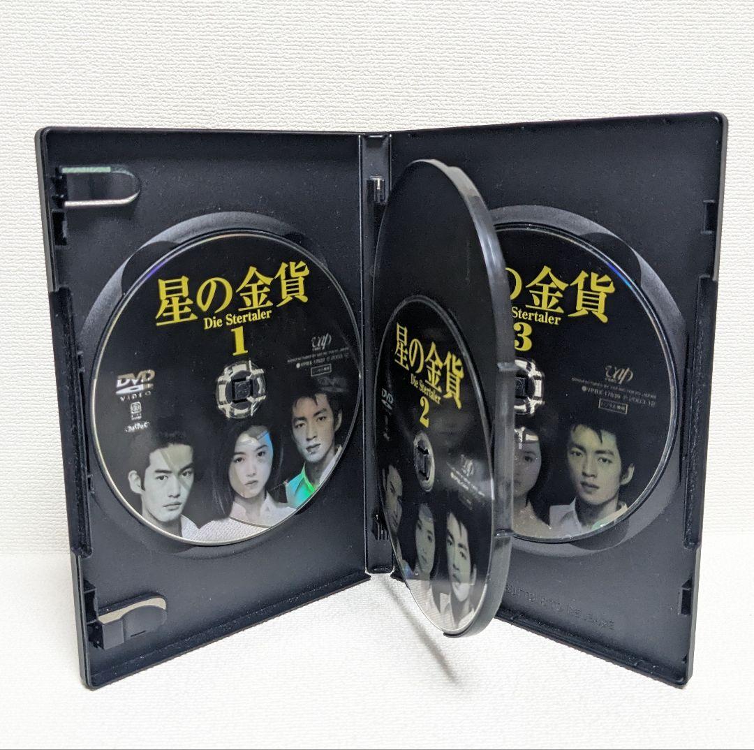 星の金貨 続•星の金貨 DVD 全12巻セット 酒井法子 大沢たかお 竹野内豊