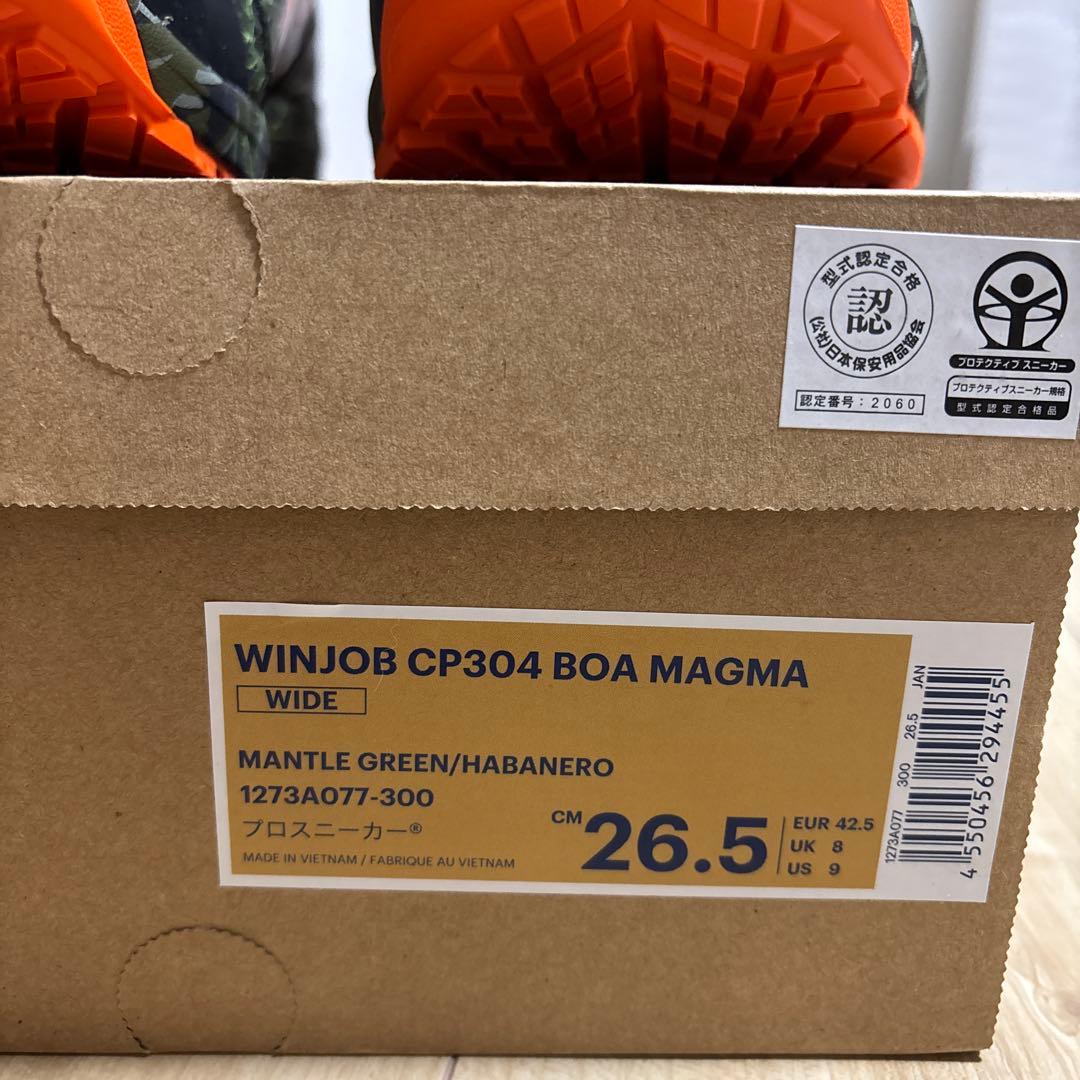 安全靴 WINJOB CP304 BOA MAGMA 26.5cm