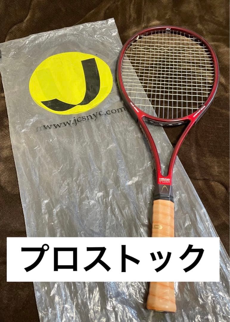 ヘッド プレステージクラシック ミッド マラトサフィン プロストック